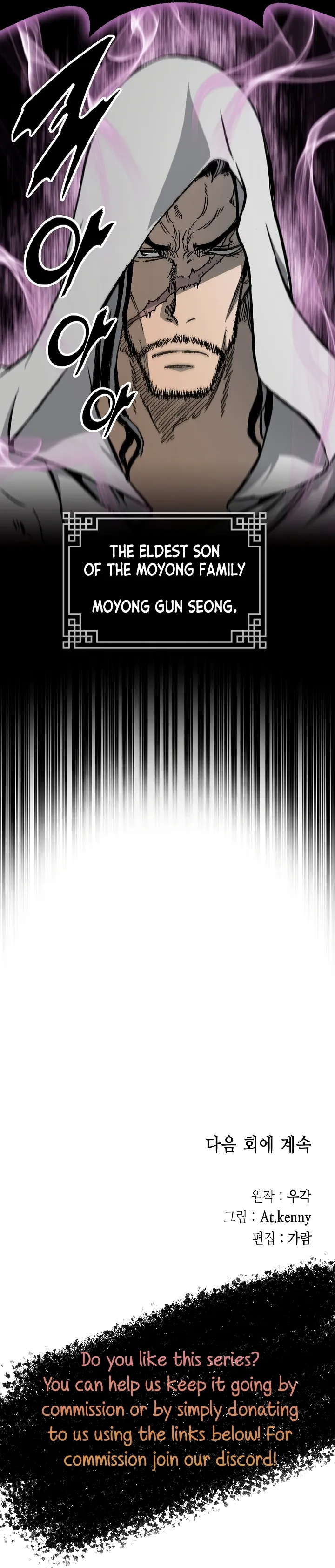 Memoir Of The King Of War Chapter 171 Online - página 42
