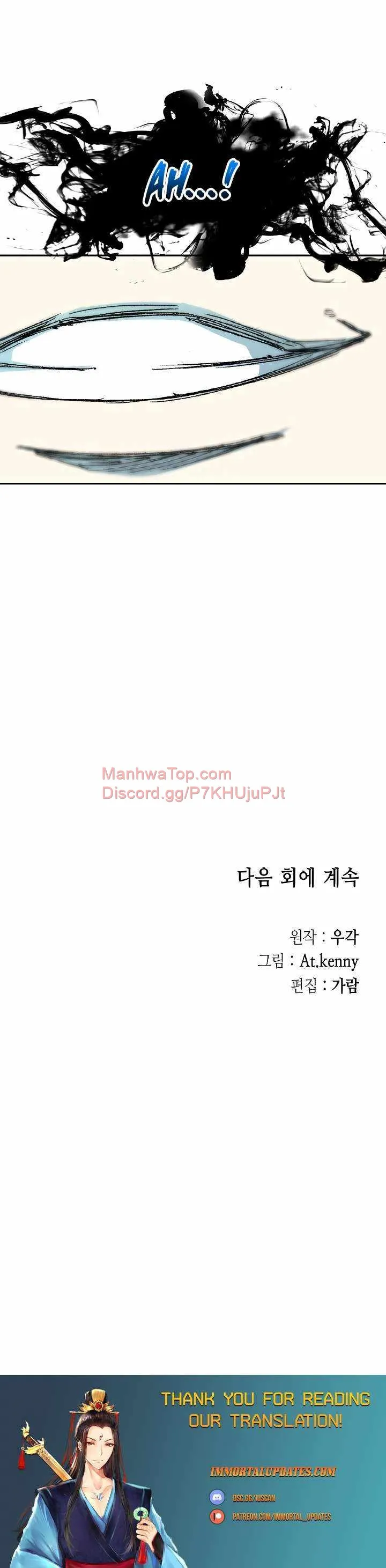 Memoir Of The King Of War Chapter 172 Online - página 42