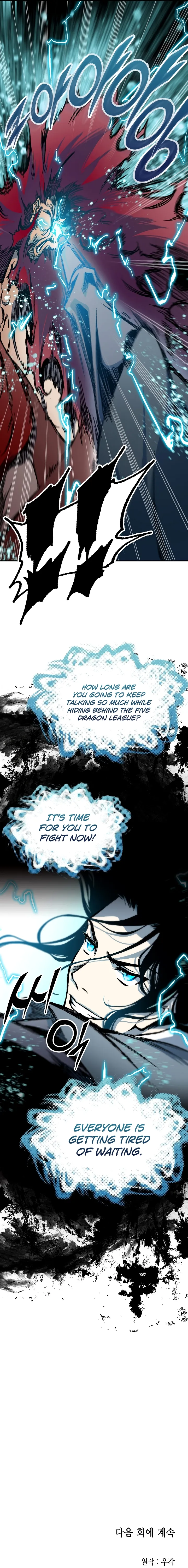 Memoir Of The King Of War Chapter 174 Online - página 22
