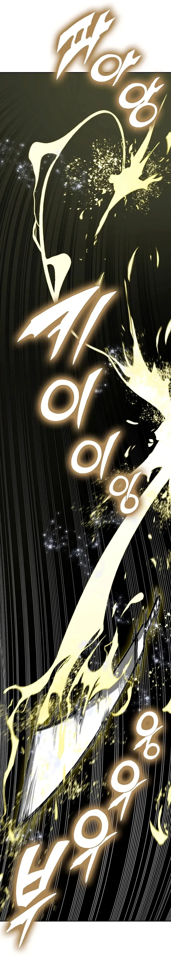 Memoir Of The King Of War Chapter 175 Online - página 26