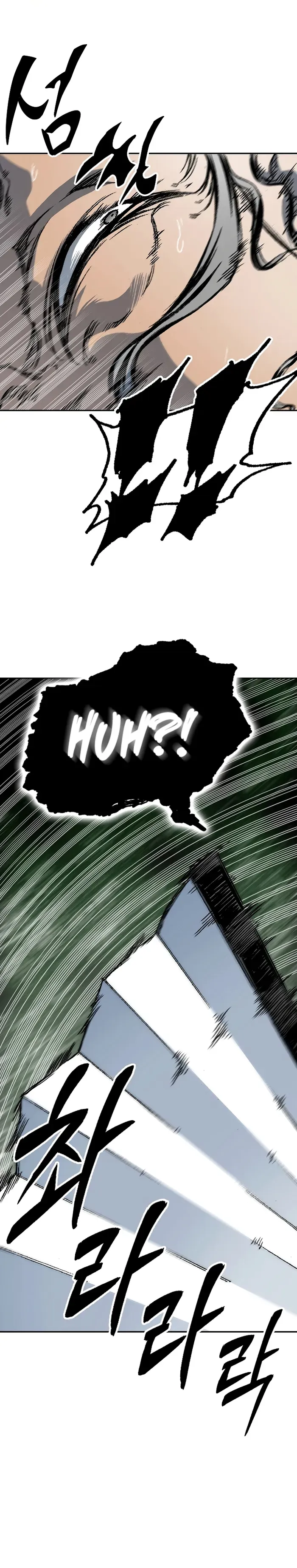 Memoir Of The King Of War Chapter 175 Online - página 27