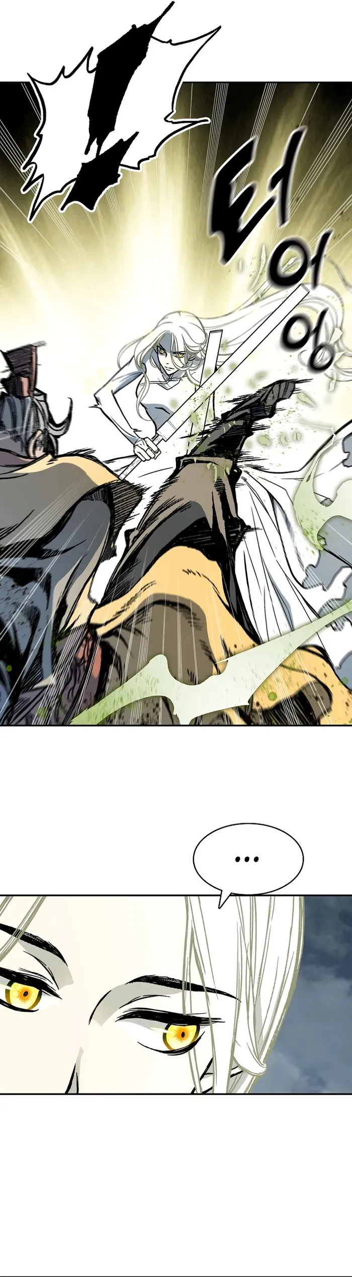 Memoir Of The King Of War Chapter 175 Online - página 33