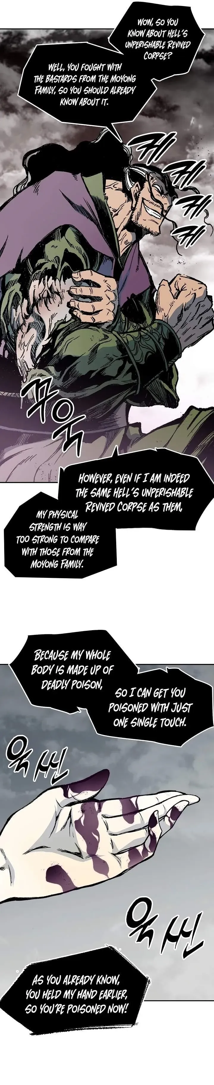 Memoir Of The King Of War Chapter 179 Online - página 5