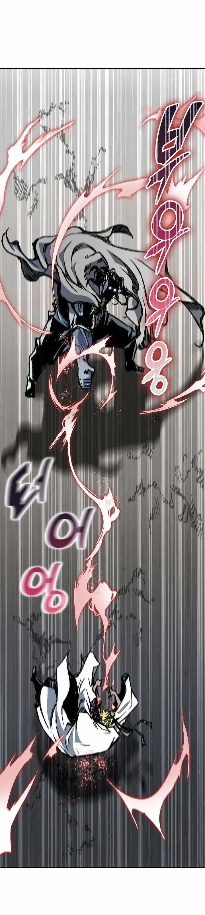 Memoir Of The King Of War Chapter 180 Online - página 16