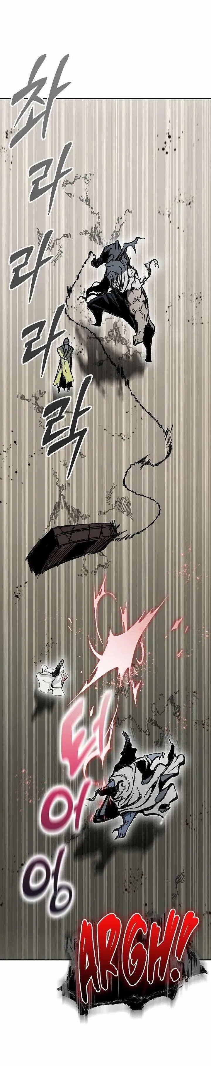 Memoir Of The King Of War Chapter 180 Online - página 20