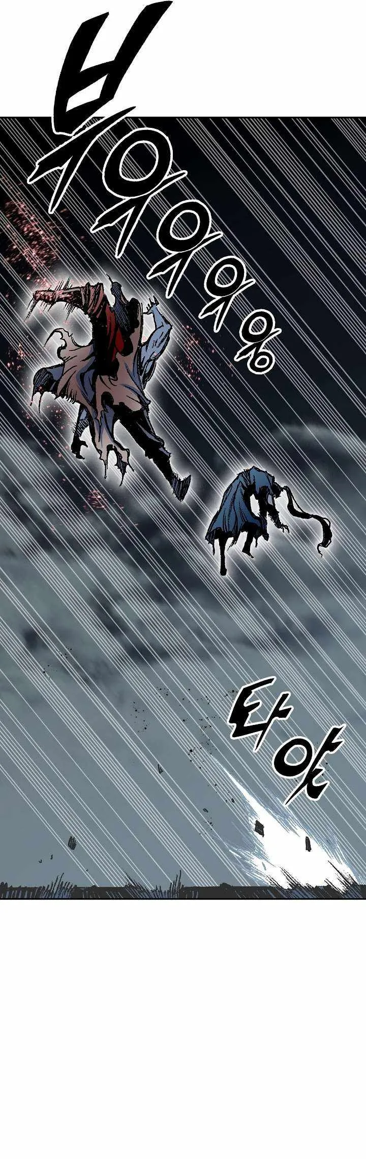 Memoir Of The King Of War Chapter 182 Online - página 10