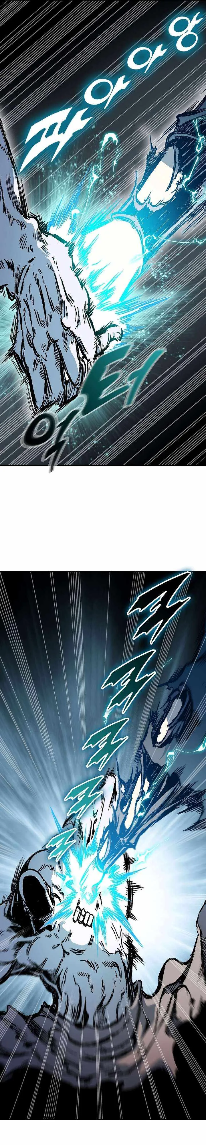 Memoir Of The King Of War Chapter 182 Online - página 19
