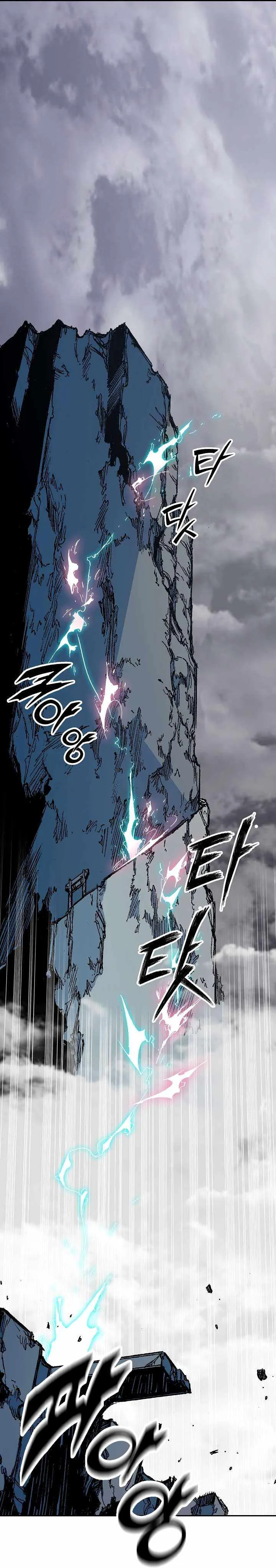 Memoir Of The King Of War Chapter 182 Online - página 22