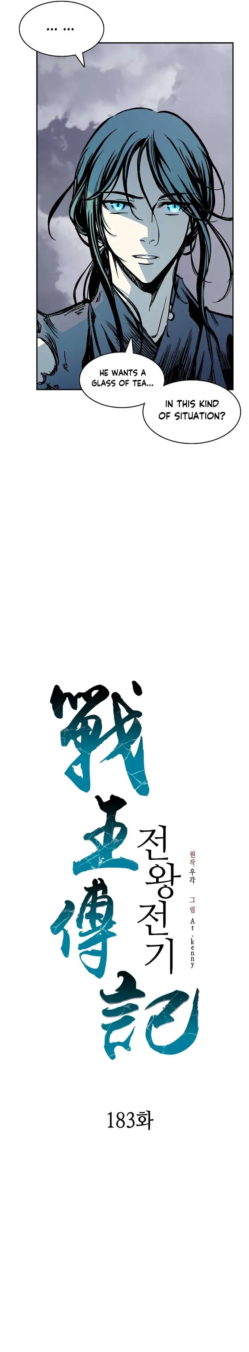 Memoir Of The King Of War Chapter 183 Online - página 2