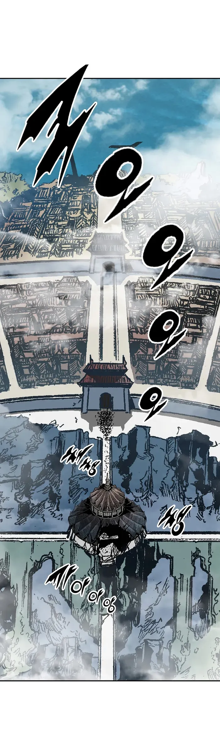 Memoir Of The King Of War Chapter 185 Online - página 1