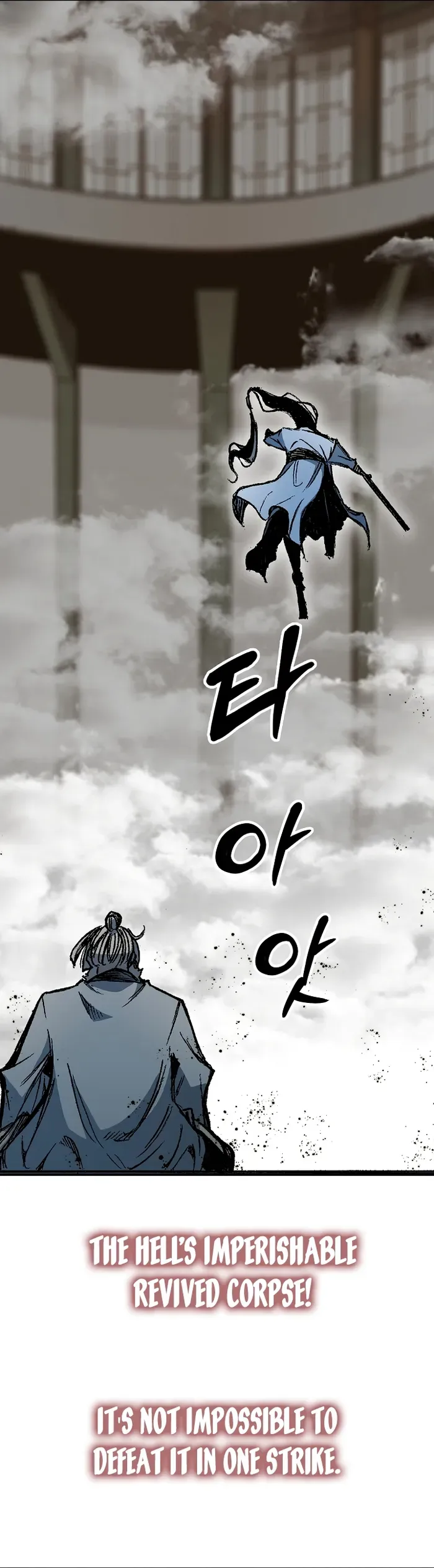 Memoir Of The King Of War Chapter 185 Online - página 7