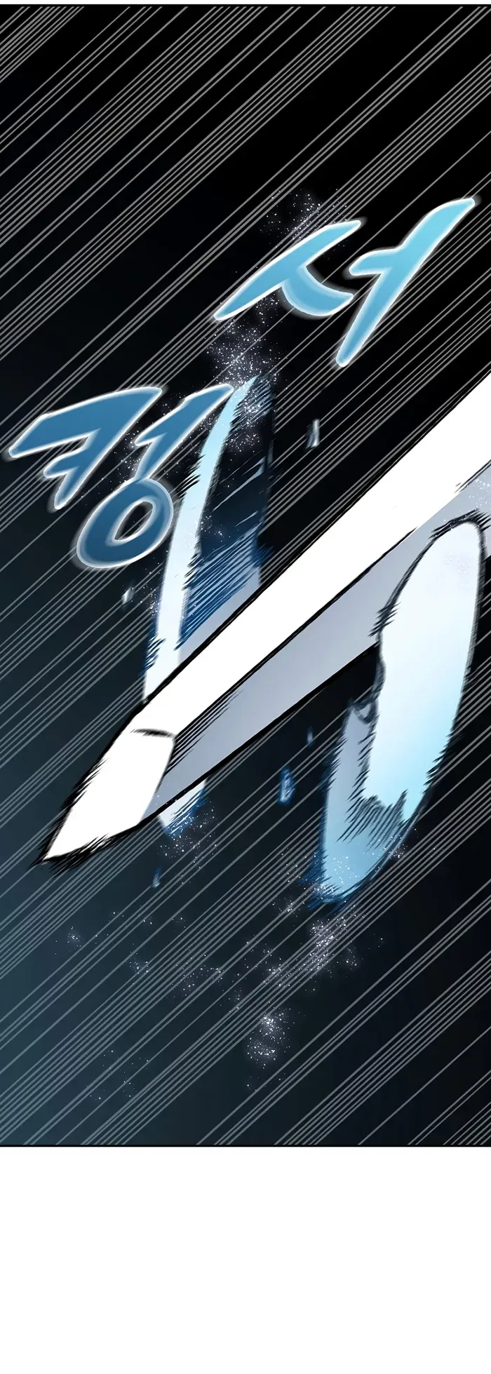 Memoir Of The King Of War Chapter 185 Online - página 39