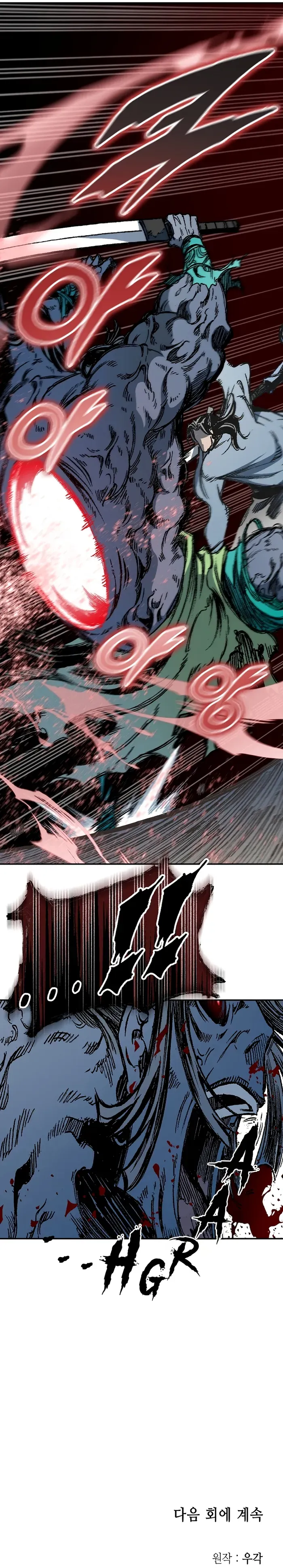 Memoir Of The King Of War Chapter 185 Online - página 40