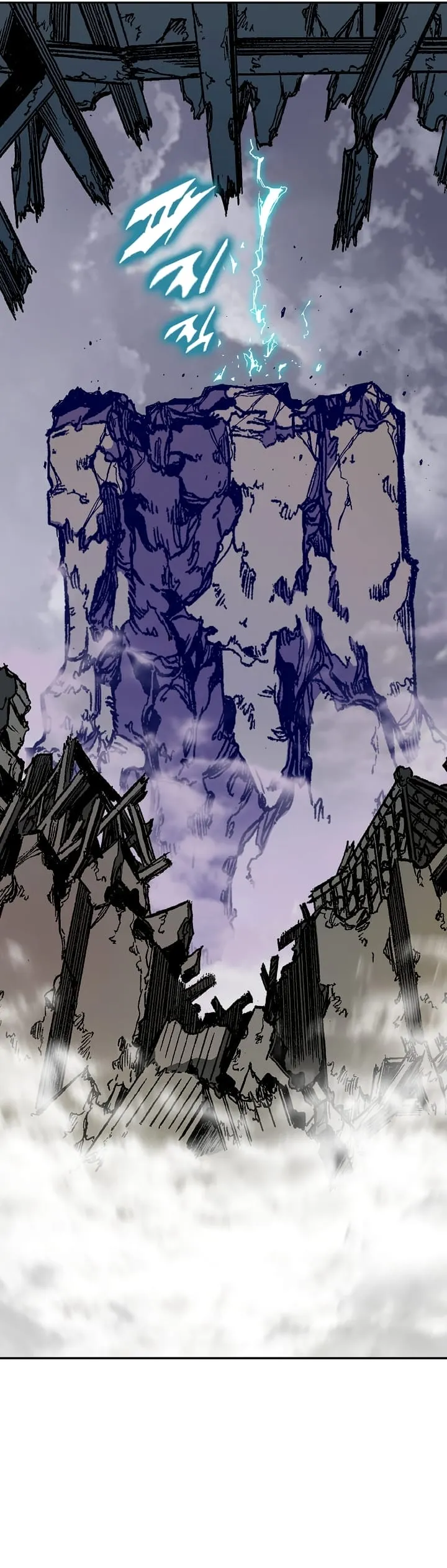 Memoir Of The King Of War Chapter 187 Online - página 32
