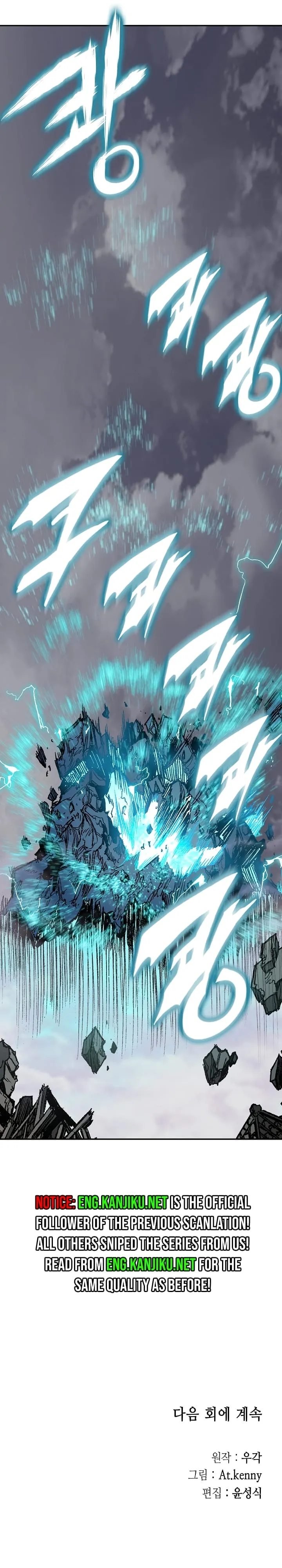 Memoir Of The King Of War Chapter 187 Online - página 34