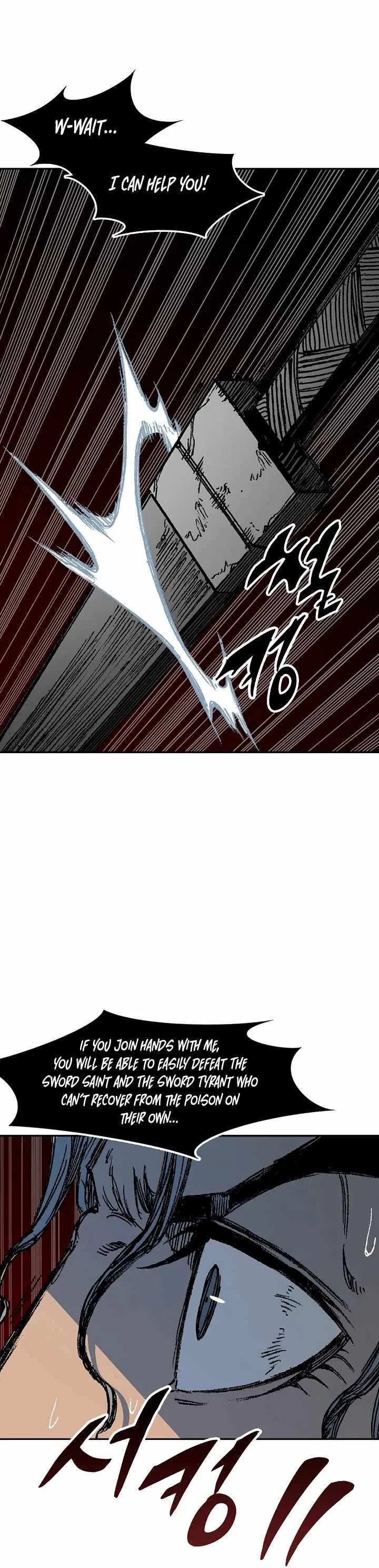 Memoir Of The King Of War Chapter 189 Online - página 34