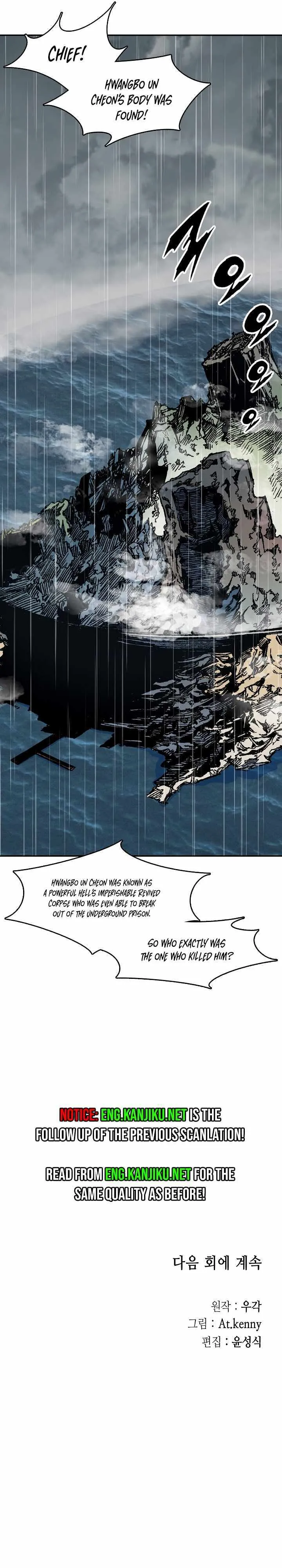 Memoir Of The King Of War Chapter 189 Online - página 39