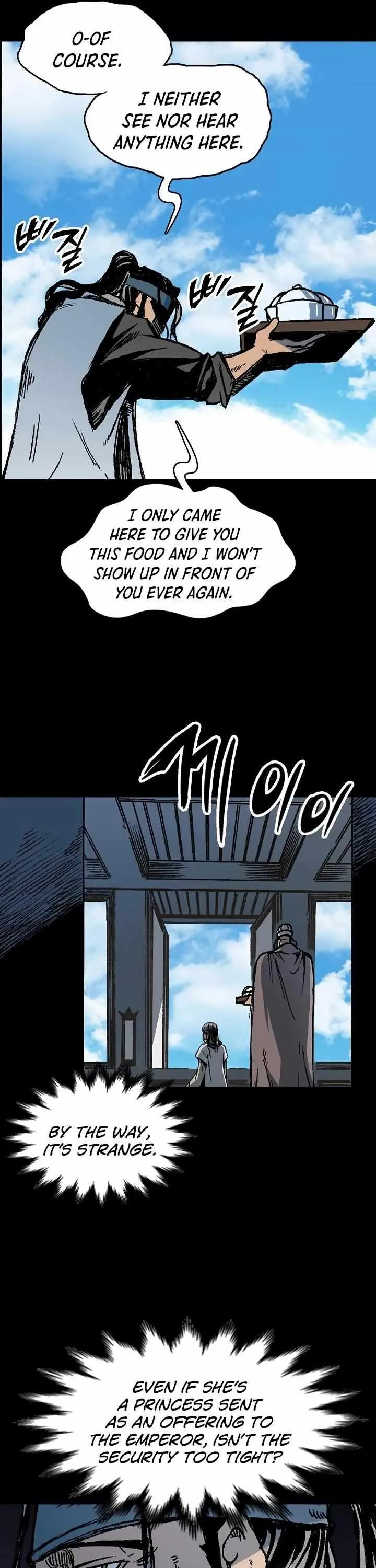 Memoir Of The King Of War Chapter 193 Online - página 6