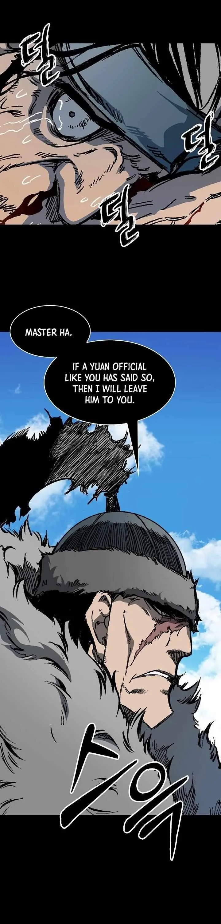 Memoir Of The King Of War Chapter 193 Online - página 17
