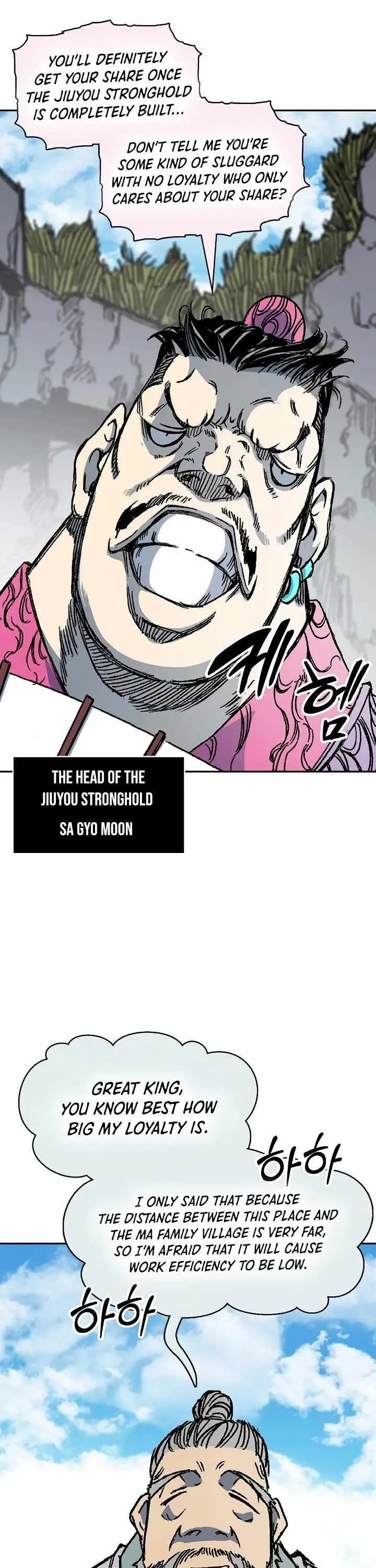 Memoir Of The King Of War Chapter 193 Online - página 34