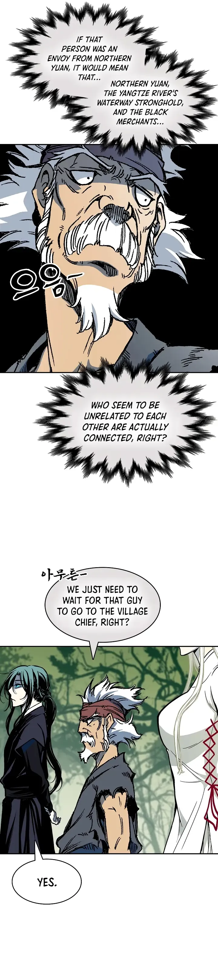 Memoir Of The King Of War Chapter 195 Online - página 10
