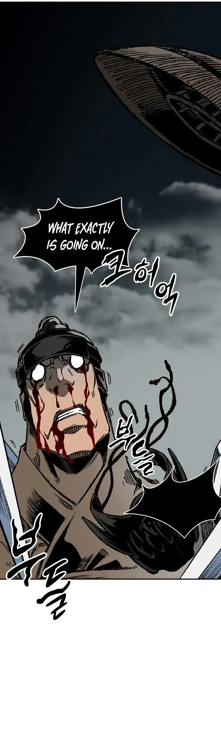 Memoir Of The King Of War Chapter 195 Online - página 28