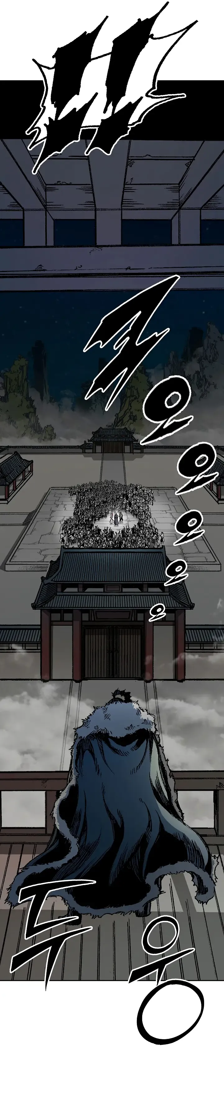 Memoir Of The King Of War Chapter 195 Online - página 33