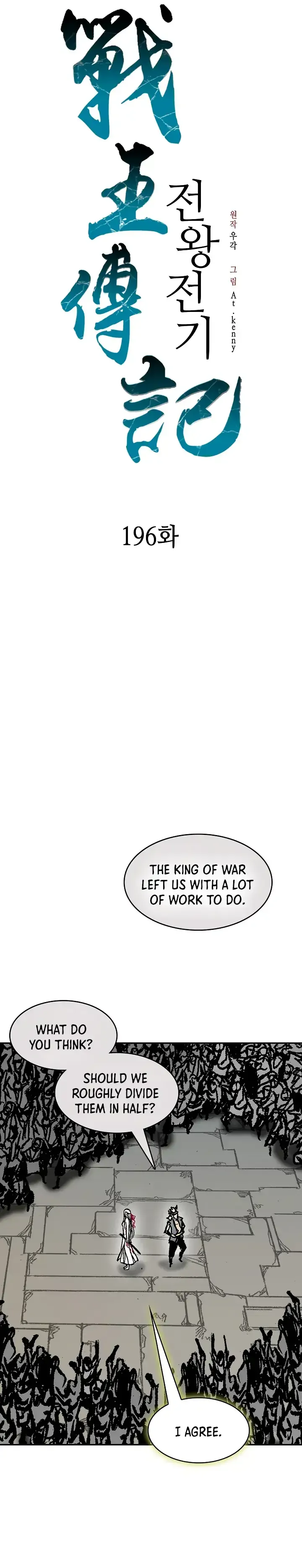 Memoir Of The King Of War Chapter 196 Online - página 14