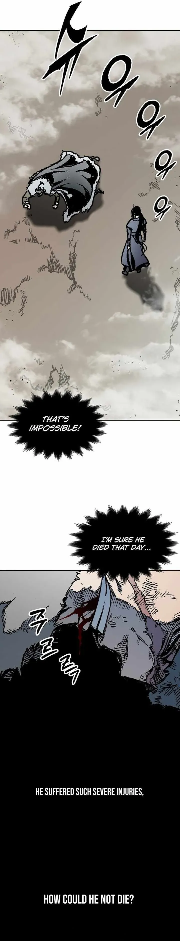 Memoir Of The King Of War Chapter 197 Online - página 17
