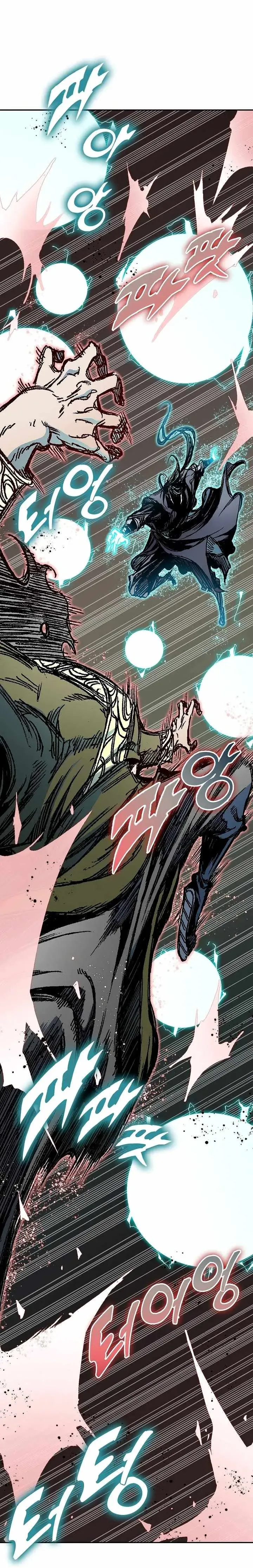 Memoir Of The King Of War Chapter 197 Online - página 33