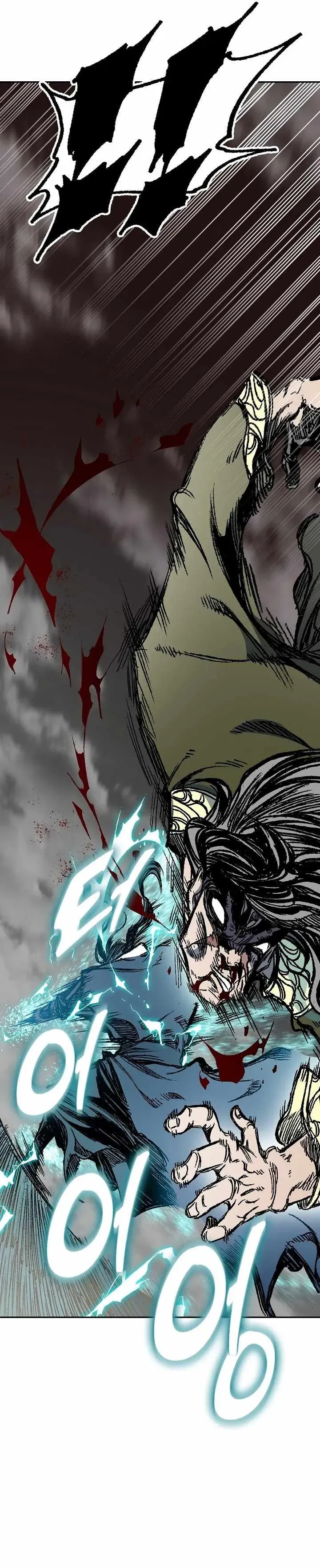Memoir Of The King Of War Chapter 197 Online - página 35