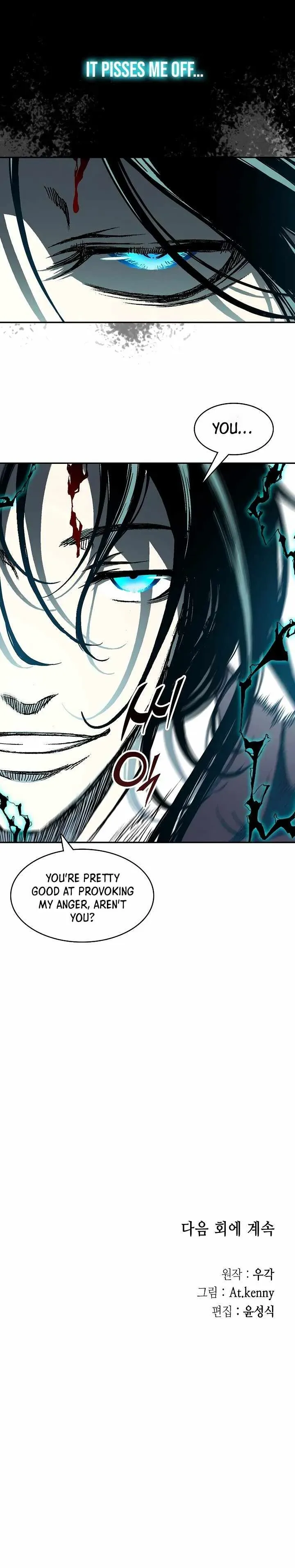Memoir Of The King Of War Chapter 197 Online - página 44