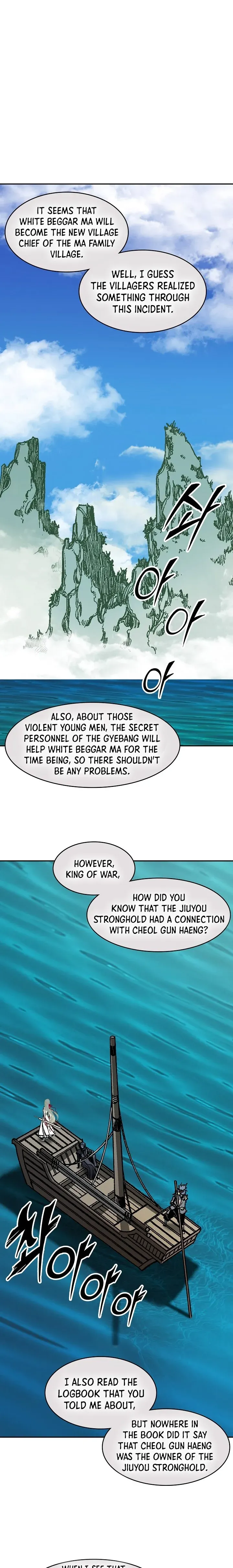 Memoir Of The King Of War Chapter 200 Online - página 1