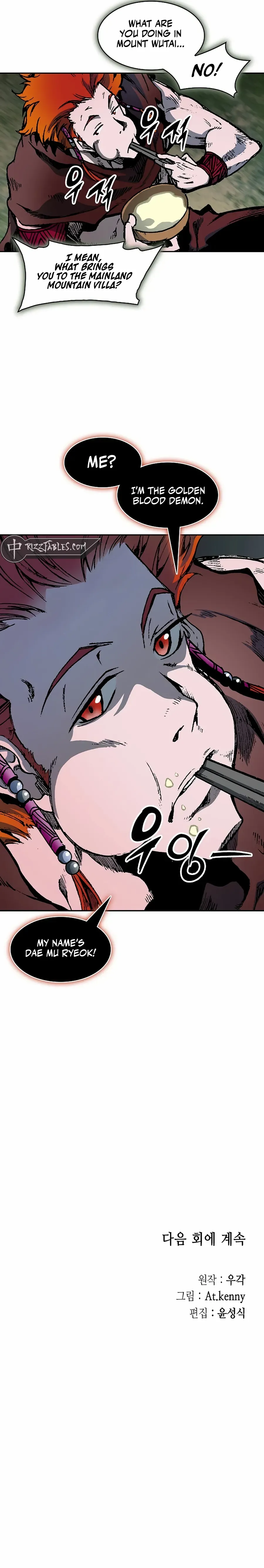 Memoir Of The King Of War Chapter 208 Online - página 17