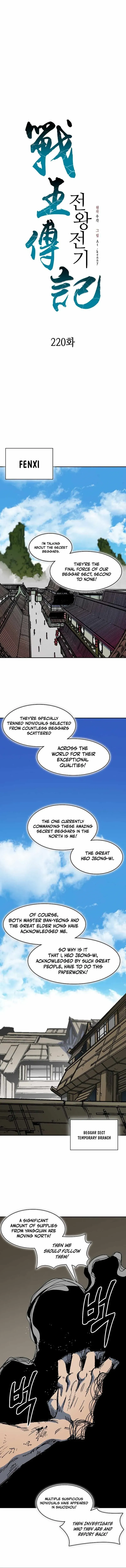 Memoir Of The King Of War Chapter 220 Online - página 7