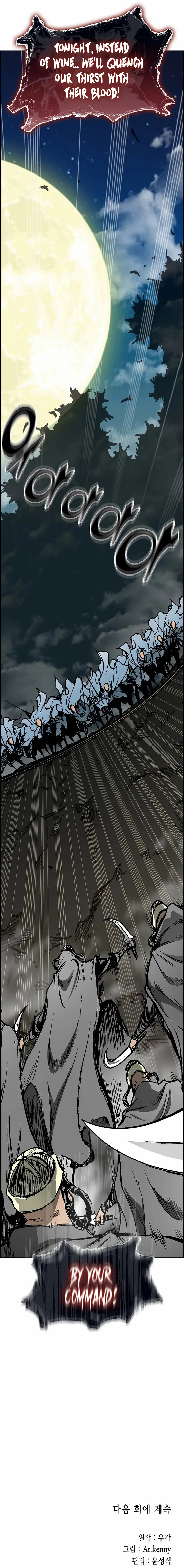 Memoir Of The King Of War Chapter 221 Online - página 14