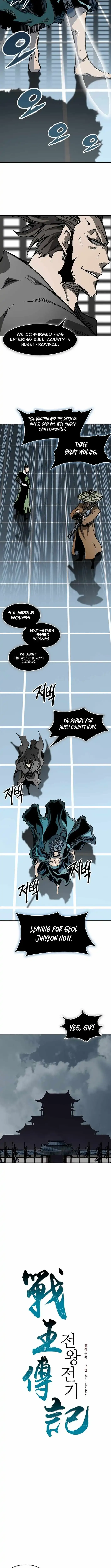 Memoir Of The King Of War Chapter 227 Online - página 8