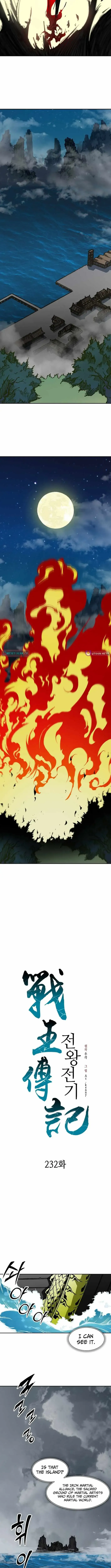 Memoir Of The King Of War Chapter 232 Online - página 13