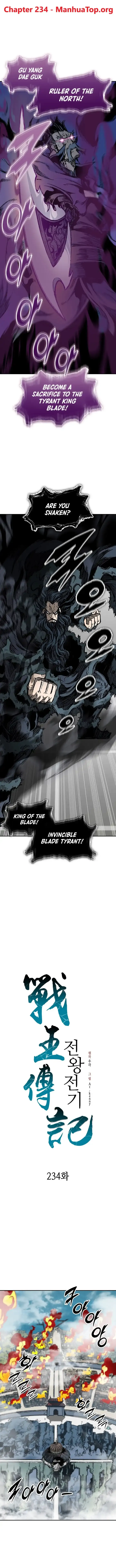 Memoir Of The King Of War Chapter 234 Online - página 1