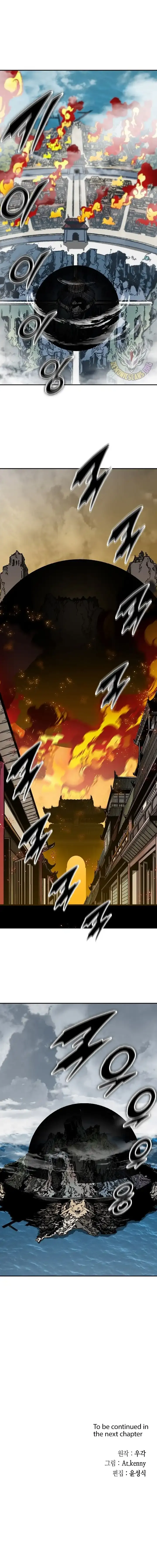Memoir Of The King Of War Chapter 235 Online - página 22