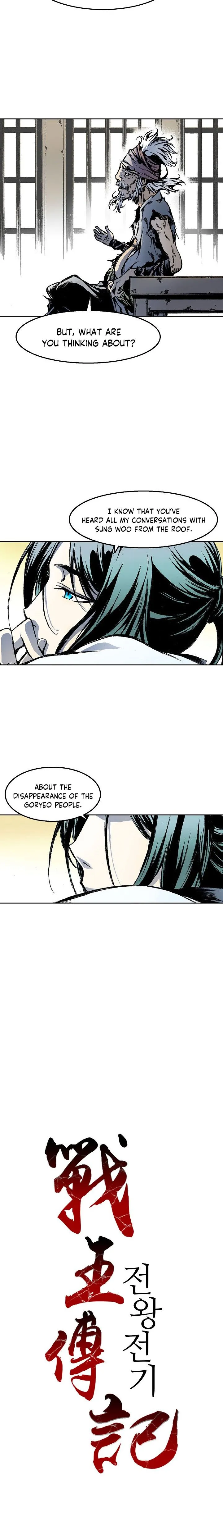 Memoir Of The King Of War Chapter 29 Online - página 3
