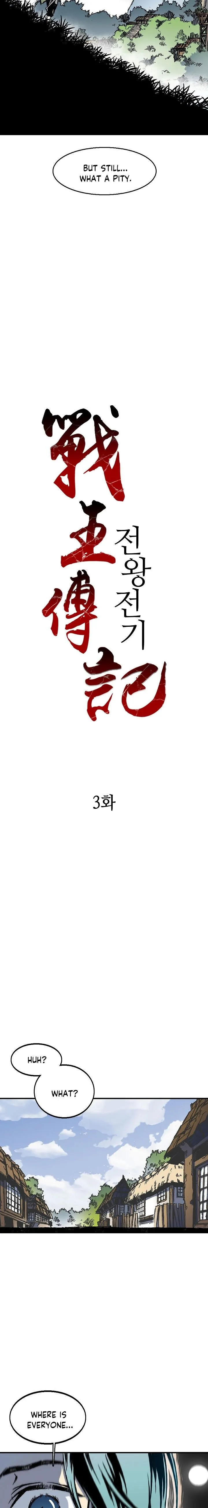 Memoir Of The King Of War Chapter 3 Online - página 3