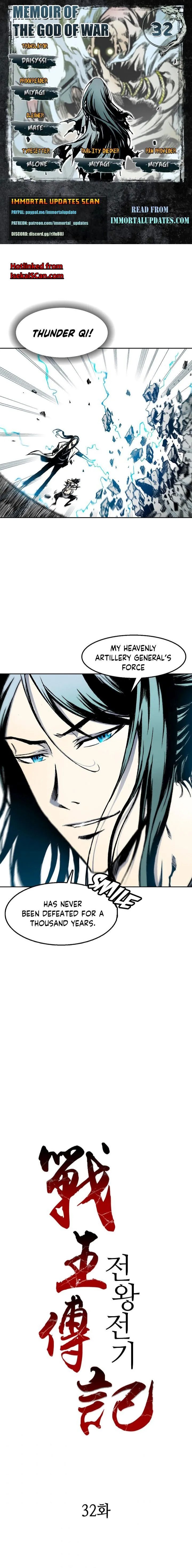 Memoir Of The King Of War Chapter 32 Online - página 1
