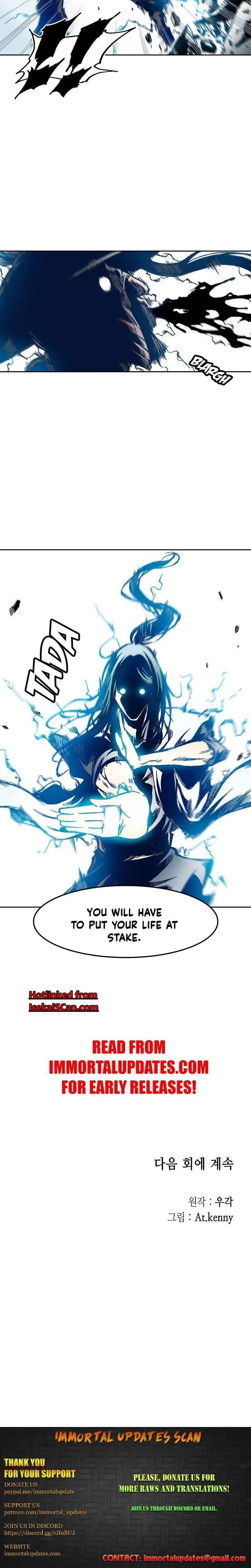 Memoir Of The King Of War Chapter 32 Online - página 16