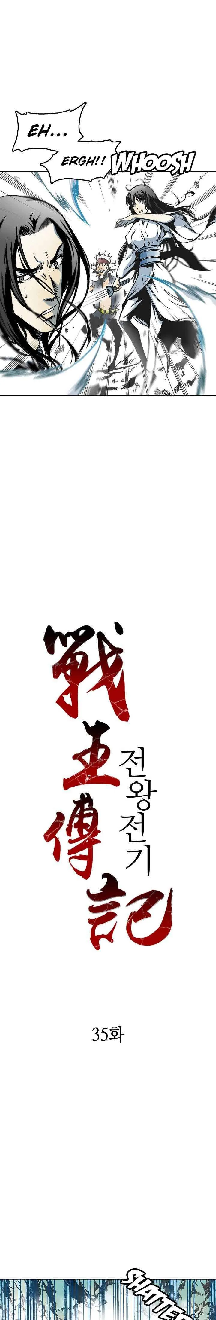 Memoir Of The King Of War Chapter 35 Online - página 5