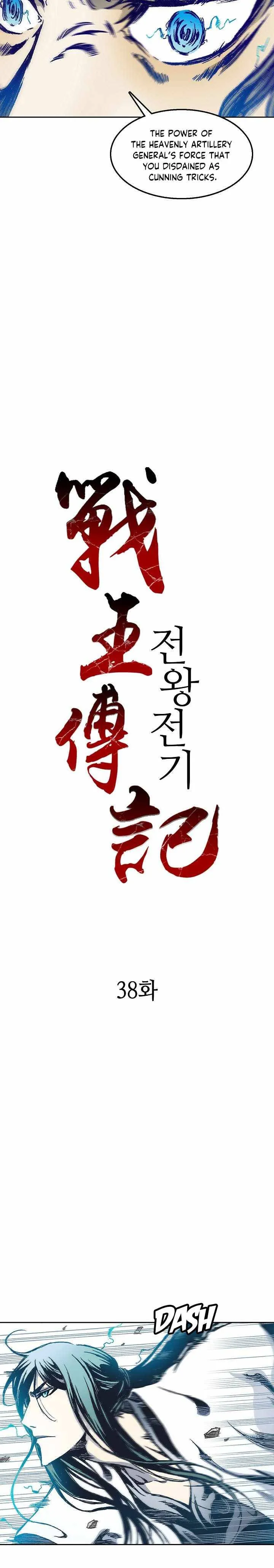 Memoir Of The King Of War Chapter 38 Online - página 5
