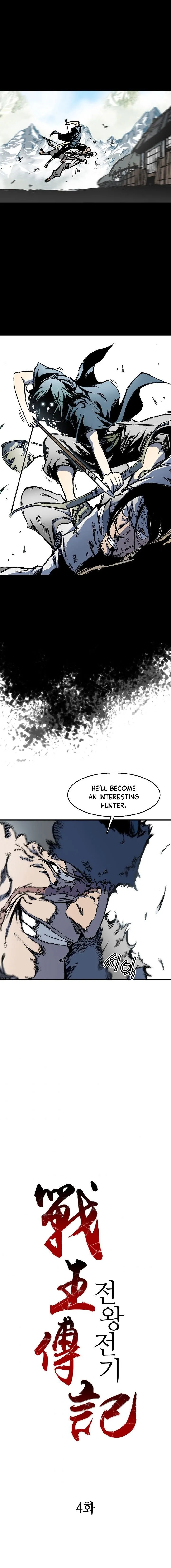 Memoir Of The King Of War Chapter 4 Online - página 7