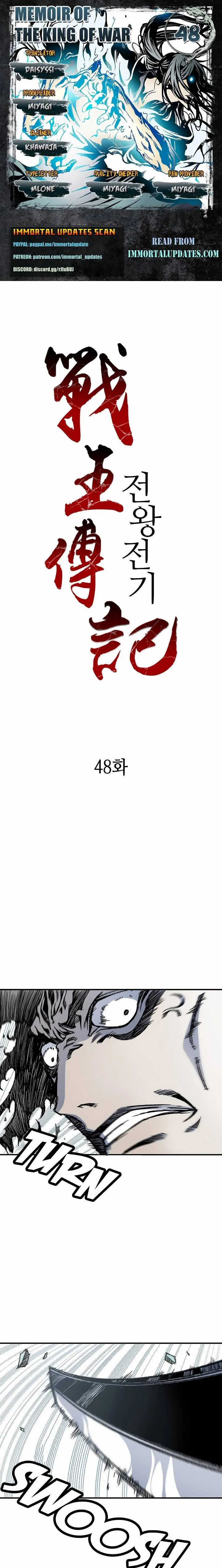 Memoir Of The King Of War Chapter 48 Online - página 1