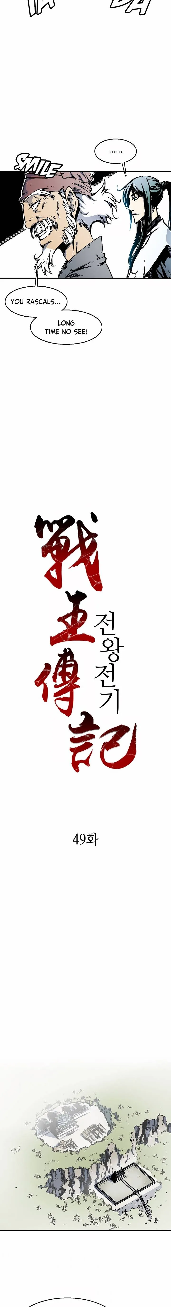 Memoir Of The King Of War Chapter 49 Online - página 7