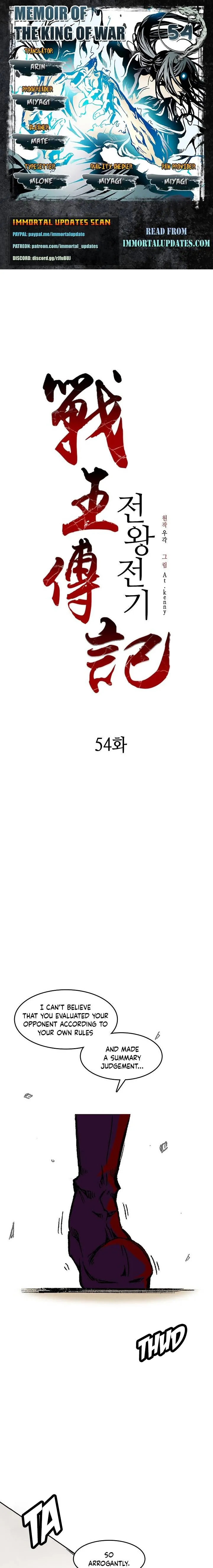 Memoir Of The King Of War Chapter 54 Online - página 1